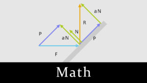 数学ノート